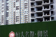 【速報】中国で未完成の廃墟に住む人が急増ｗ　その理由がヤバすぎた！