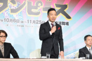 尾田くん「市川猿之助は何をやってもルフィにしか見えない」