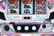 セット販売の戦コレ4は復刻パネル(新パネル)になるらしい
