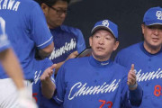 【悲報】中日立浪監督、球団からの白米提供を禁止ｗｗｗｗｗｗｗｗｗｗｗ