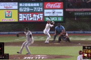 【楽天対巨人1回戦】楽天・小郷が逆転サヨナラタイムリー！巨人は逆転サヨナラ負けで４連敗