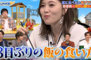 【乃木坂46】「嵐にしやがれ」で食べ石さん登場ｷﾀ━━━━(ﾟ∀ﾟ)━━━━!!めっちゃ食うな