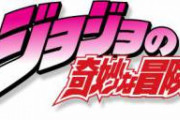【画像】ジョジョの作者、今日で60歳を迎えるも何故か老けていない