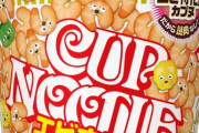 日清、謎肉まみれに続いて「エビまみれヌードル」発売へ