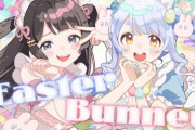 【にじホロ】兎田ぺこらにデスボイスを出させるVTuberがいるらしい