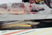 「コロナ禍で困っている。北海道の海産物を割安で買ってくれないか」開けてびっくり、中身は安物。被害の訴え相次ぐ