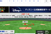 【動画】巨人・増田が好走塁！9回土壇場で追いつく！【巨3-3De】