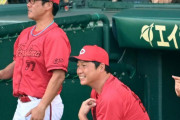 カープ新井監督、12失点でも「最後まで応援してくれたファンの皆さんに『ありがとうございました』」【監督談話】