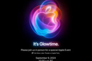 Apple､9月9日(日本時間9月10日午前2時)から新製品発表会を開催 iPhone16シリーズ･AppleWatch Series 10など発表