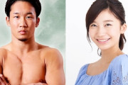 【熱愛】小倉優香　気鋭のYouTuber格闘家・朝倉未来と真剣交際