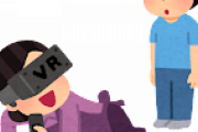 【動画】VRが流行らなかった理由、判明する