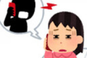 中国語の「謎の迷惑電話」月180万回着信　日本人の苦情多数も有効対策なし