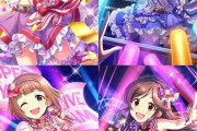 【デレマス】蒸気公演とフリルドスクエアのユニット票、そのアイドルに声をつけたいわけじゃなくユニットのパーツの一部としか思ってないのがバレバレだから集票に全く繋がらない