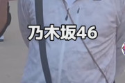 【速報】一ノ瀬ファン、ワイルドな見た目でめちゃくちゃ強そうと話題になる