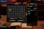 【MHRise】これは納刀3S221の完全劣化版だね【モンハンライズ】