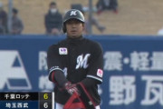 安田フェン直2ベース！からの藤岡同点タイムリーきたぁぁぁぁ！