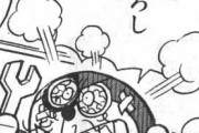 【画像】ドラえもん、ヤバい