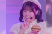 【動画】クッソバズったルビーちゃん、遂にマックのCMに出演してしまうｗｗｗｗｗ