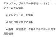 【朗報】メルカリさん、個人アカウントでの転売禁止へｗｗｗｗｗｗｗｗｗｗｗｗｗｗ