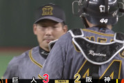 【悲報】西の勝ち、消える