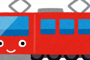 ドーレミファーソーラシーーーードーって走る電車最近見ない