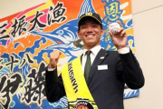阪神２位指名の伊藤将司投手「甲子園で野球ができるのはうれしい」