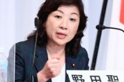 野田聖子氏「私はＳＮＳブロックしない」　河野氏に対抗心か