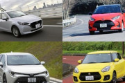 トヨタ車以外の国産車買う人ってなんでそれ買おうと思ったの？？