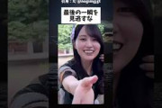一瞬を見逃すな #乃木坂46 #乃木坂