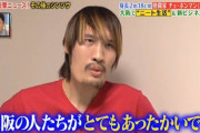 【画像】チェ・ホンマンがパチンコ打った結果ｗｗｗｗ