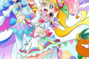 ライブBD「トロピカル～ジュ！プリキュアLIVE2021 Viva!トロピカSUMMER!LIVE」が予約開始！2年ぶりのプリキュアライブ！