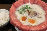 【画像あり】こういうのでいいんだよラーメン食べてきた
