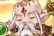【グラブル】今日取ったんだけど声も良くてこのおじいちゃん好きかもしれない