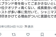 「アイドルマスターコンテンツそのものが奇を衒ったものである」