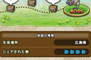 【DQウォーク】先月から始めた新規だけど今後のプレイ方針にアドバイスほしい