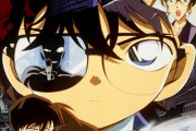 【金ロー】今夜の金ローはコナン！人気投票1位『瞳の中の暗殺者』見どころ　2月7日
