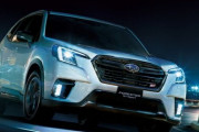 スバル『フォレスターSTI Sport』22年夏の一部改良で追加を予定、概要発表