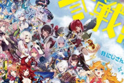 にじさんじ×WIXOSSポスター、ギバラがどメインで草【Vtuber】
