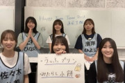 【日向坂46】メンバーおすすめご当地グルメまとめ！！！！！！