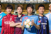 Jリーグって成功してるのか？