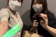 SKE48運営「卒業生の大場、松村が見に来てくれました！」