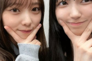 【乃木坂46】与田祐希のインスタ写真が尊い・・・『溜まっていた写真、、』