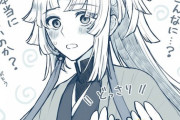 【FGO】焦ってる正雪先生！！　焦ってる姿も可愛いです！！