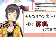 Vtuber うっせえわが思ったほどVで歌われてないのってそれだけ本家の歌唱力がすごいってことか…あんな声出せるライバーおるか？