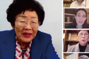 イ・ヨンス「米国のすべての大学で慰安婦を教えなければ」米学者に呼びかける＝韓国の反応