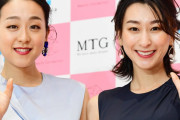 浅田真央 現役時代から変わったこと 告白 姉・舞からはプライベートな一面明かされる