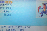 【画像】最近のポケモン、図鑑説明が過激すぎる