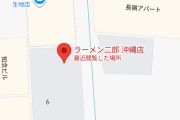 二郎沖縄店の向かいのビーガンカフェが悲惨だと話題に