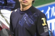 【悲報】オリックス山岡、今季絶望・・・・・