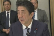 【緊急速報】 安倍首相、退陣準備を開始